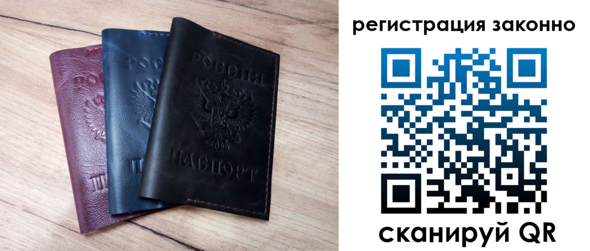 временная регистрация госуслуги в Новомичуринске