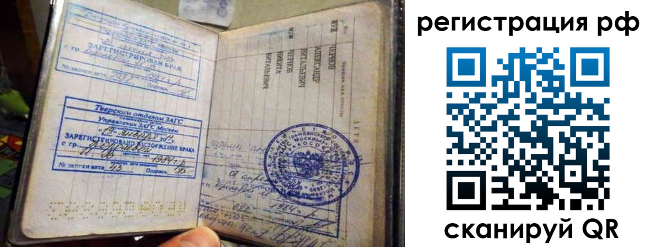 регистрация для дет. сада в Новомичуринске