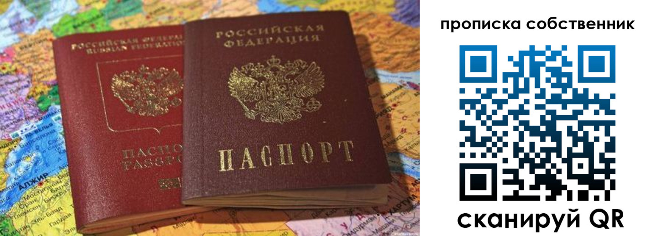 регистрация для школы в Новомичуринске