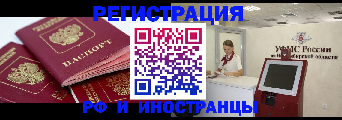 форма 3 в Новомичуринске