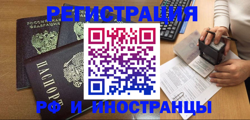 форма 3 в Новомичуринске